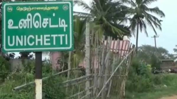 పెద్దలు చేసిన పెళ్లి పెద్దలు చేసిన పెళ్లి