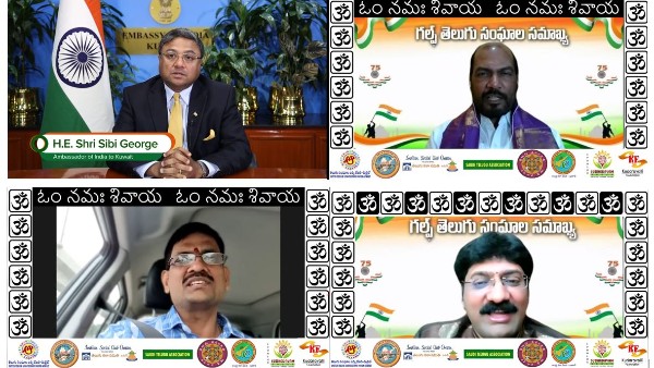  Telugu Sangala Ikya Vedika Kuwait: Help to Surabhi Nataka kalakarul