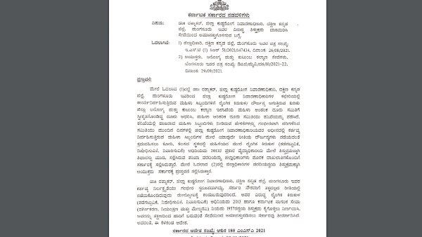 9 మంది మహిళా ఉద్యోగులను లైన్ లో పెట్టాడు 9 మంది మహిళా ఉద్యోగులను లైన్ లో పెట్టాడు