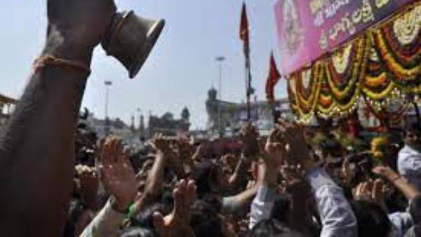 భాగ్యలక్ష్మీ