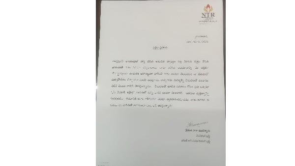 తనకు అండగా నిలబడిన వారికి ధన్యవాదాలు