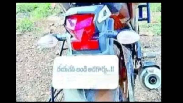 బండి అడగొద్దు