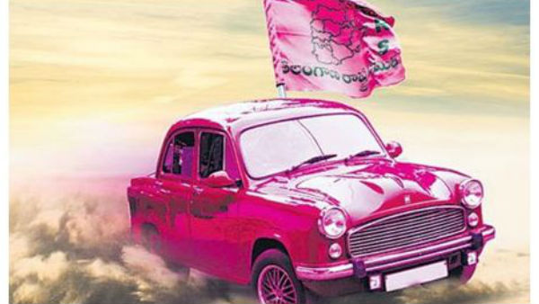 తొలి నుంచి టీఆర్ఎస్ కు కంచుకోటగా