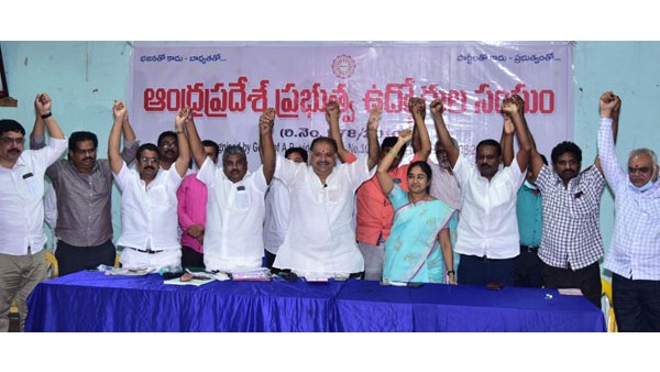 నేడు ఉద్యోగ సంఘాల కార్యాచరణ నేడు ఉద్యోగ సంఘాల కార్యాచరణ