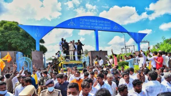 3 రోజులు పర్యటన