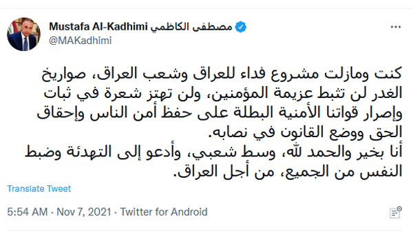 సురక్షితంగా ఉన్నానంటూ.. సురక్షితంగా ఉన్నానంటూ..