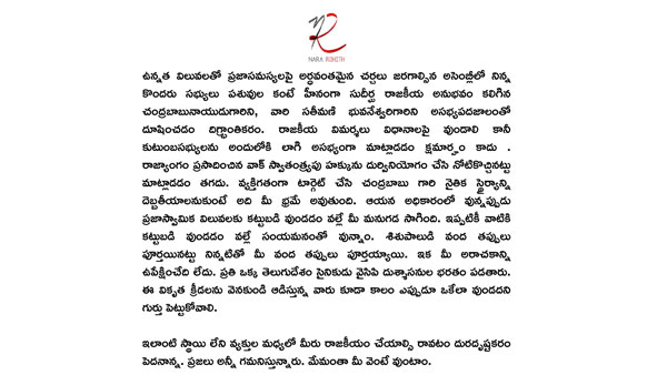 రాజకీయాల్లో జోక్యం చేసుకోలేదు