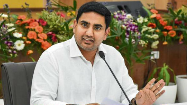 గృహ హక్కు పథకంపై మండిపడుతున్న నారా లోకేష్ గృహ హక్కు పథకంపై మండిపడుతున్న నారా లోకేష్