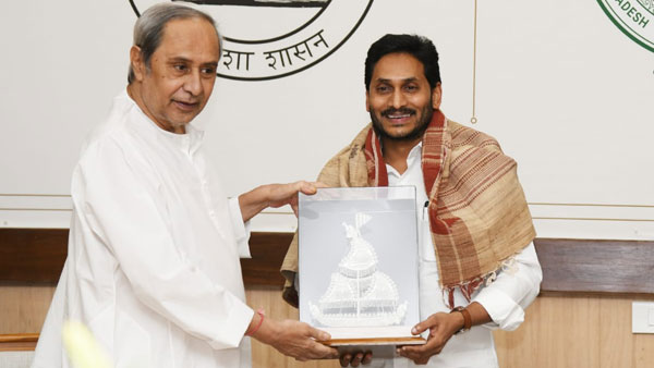ap cm ys jagan met odisha cm naveen patnaik in bhuvaneswar, discussion on inter state disputes