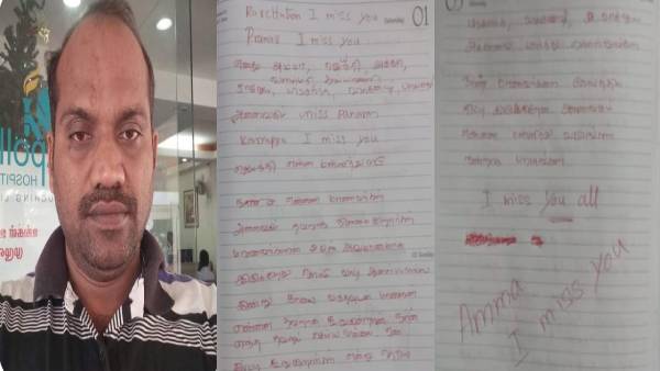  ఆత్మహత్య చేసుకున్న లెక్చరర్