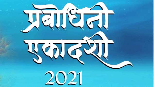  ఉపవాసం ఉన్నవారికి ఎలాంటి లాభం చేకూరుతుంది..?