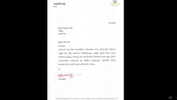 నాడు కేటీఆర్ ను ప్రశంసిస్తూ