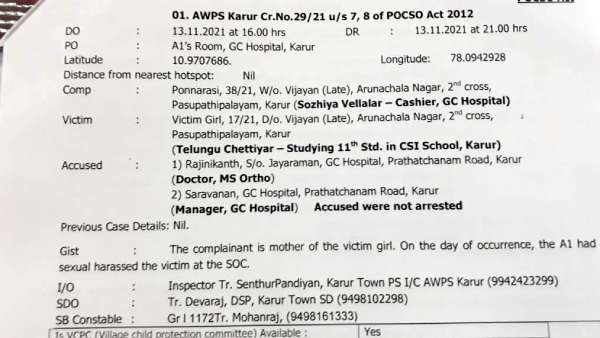 కూతురికి ఫోన్ చేసి పిలిపించిన డాక్టర్ రజనీకాంత్