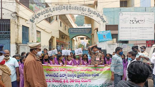 విద్యార్ధి నాయకుల అరెస్ట్ తో విజయవాడలో ఉద్రిక్తత