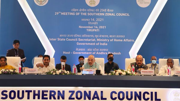  సదరన్ జోనల్ కౌన్సిల్ భేటీ