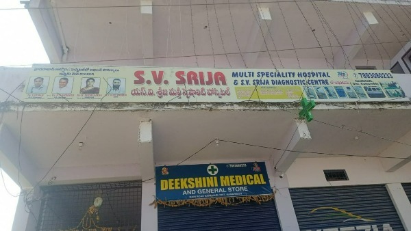 హార్ట్ స్ట్రోక్ వచ్చిన పేషెంట్ కూడా మృతి హార్ట్ స్ట్రోక్ వచ్చిన పేషెంట్ కూడా మృతి