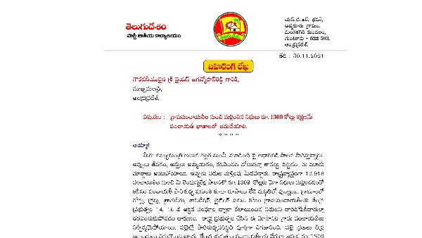 పంచాయతీ వ్యవస్థను నిర్వీర్యం చేసే చర్యలు మానుకోవాలి 