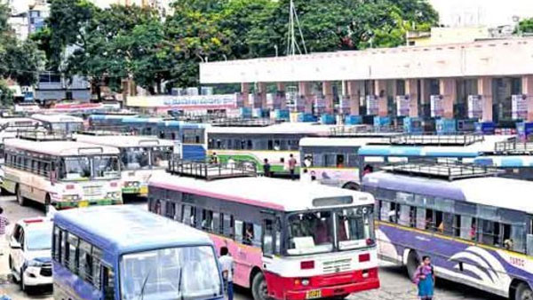 తగ్గింపు ఇందుకేనా..?