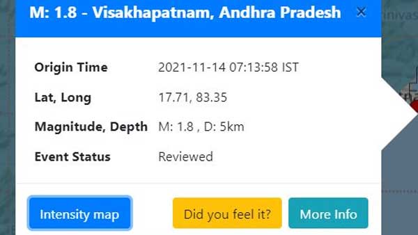 పెద్ద శబ్దాలు.. కదిలిన గోడలు