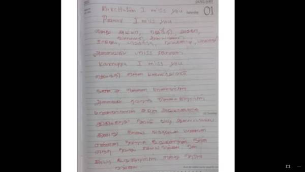  ఇంటర్ అమ్మాయి