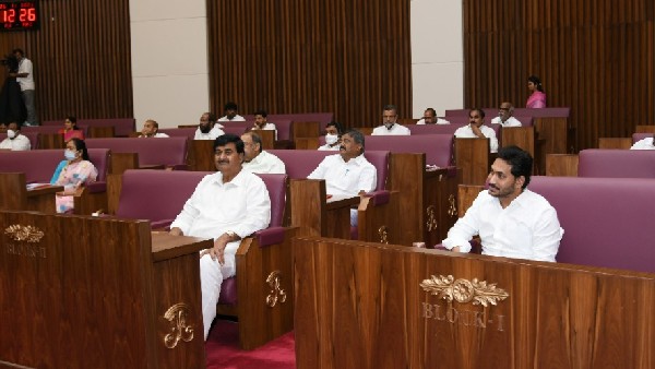  జగన్ కు చిర్రెత్తుకొచ్చి అసెంబ్లీలో