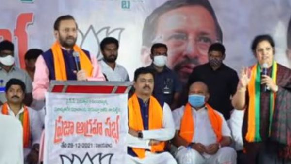 బెయిల్‌పై ఉన్నవారు జైలుకే అంటూ ప్రకాశ్ జవదేకర్ సంచలనం