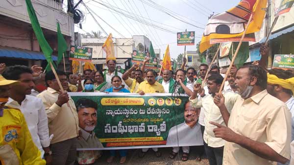 మూడు రాజధాను ర్యాలీలతో కౌంటర్