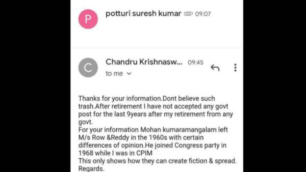 చెత్త వార్తలంటూ ఫైర్ చెత్త వార్తలంటూ ఫైర్