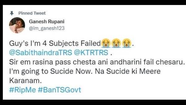 ఆత్మహత్య చేసుకుంటానంటూ విద్యార్థి ట్వీట్.. చివరకు