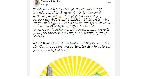 అన్ని పార్టీల మద్దతు..