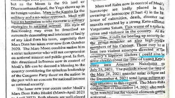 మోడర్న్ ఆస్ట్రాలజీ.. మోడర్న్ ఆస్ట్రాలజీ..