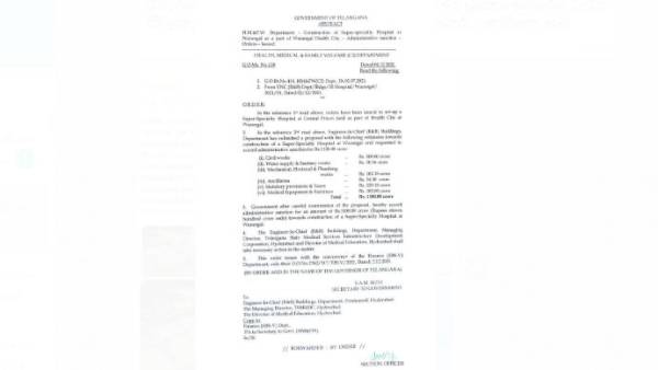 33 అంతస్తుల మల్టీ సూపర్ స్పెషాలిటీ ఆస్పత్రికి జూన్ లో కేసీఆర్ శంకుస్థాపన