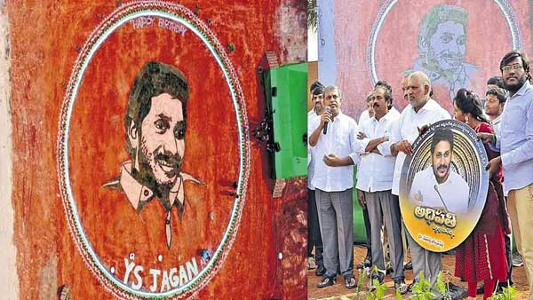 పదిరోజులపాటు శ్రమించి .. దేశంలోనే తొలి ఆర్ట్ ఫార్మింగ్ తో చేసిన చిత్రం