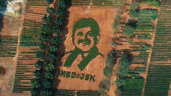 హరిత ప్రేమికుడి జన్మదినం..