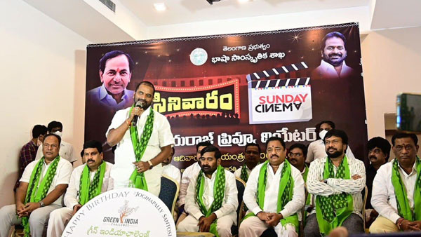 జోగినేపల్లి సంతోష్ కుమార్ జన్మదినం ప్రత్యేకత..