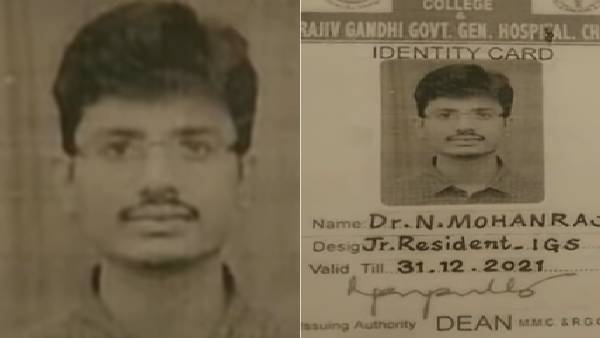  డాక్టర్ కు నో బెయిల్