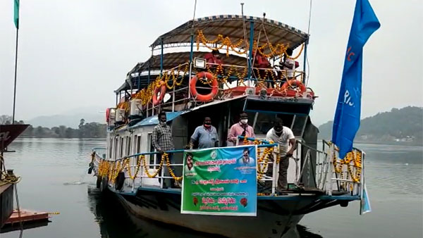 పోచారం బోటింగ్ పాయింట్..