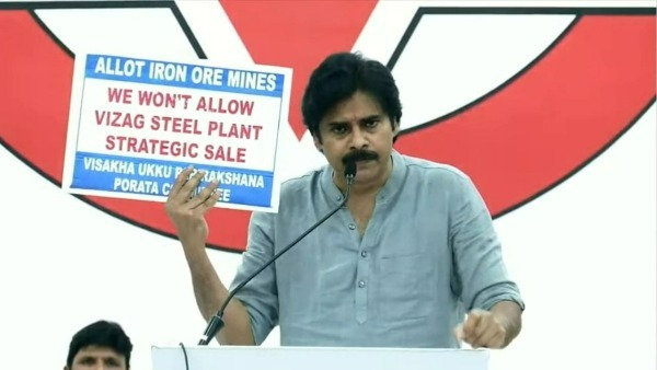 జగన్ పాదయాత్ర చేస్తే మద్దతిస్తాం