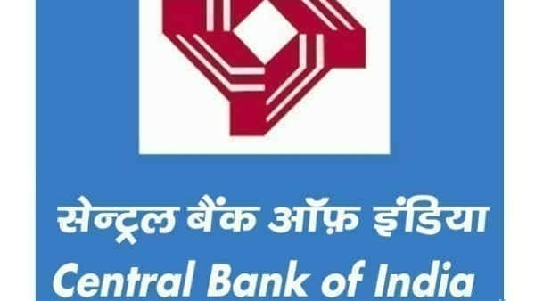 సెంట్రల్ బ్యాంక్ ఆఫ్ ఇండియా రిక్రూట్ మెంట్ 2021