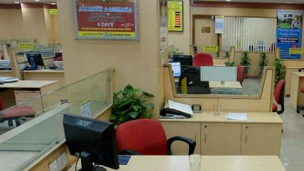 బ్యాంకింగ్ చ‌ట్టాల‌ స‌వ‌ర‌ణ బిల్లు- 2021కు కేంద్రం క‌స‌ర‌త్తు..