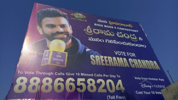యాంకర్ రవి సైతం.. యాంకర్ రవి సైతం..
