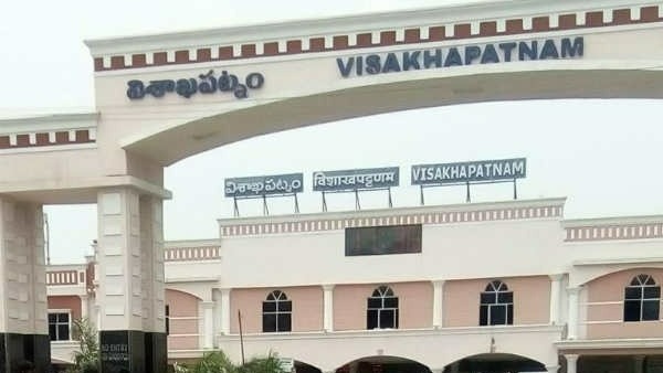 విశాఖ రైల్వే జోన్ హామీ విశాఖ రైల్వే జోన్ హామీ