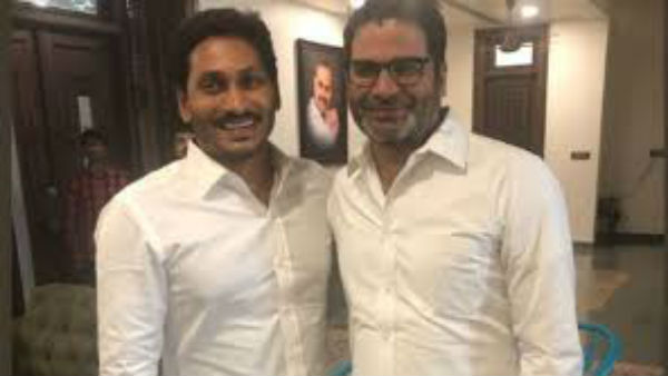 ఏపీలో పీకే- జగన్ కొత్త వ్యూహాలు ఏపీలో పీకే- జగన్ కొత్త వ్యూహాలు