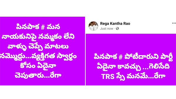 మోసగాళ్ళ మాటలు హరికథల్లా ఉంటాయి.. నమ్మొద్దు