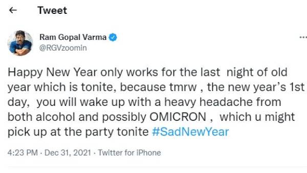 ఒమిక్రాన్ వార్తలతో...