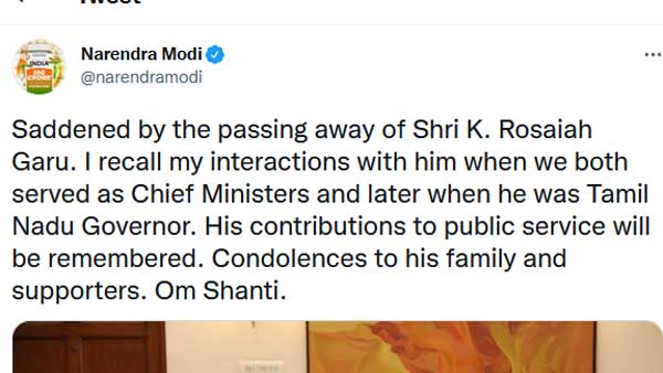 రోశయ్య పార్దివ దేహానికి కేసీఆర్ నివాళి