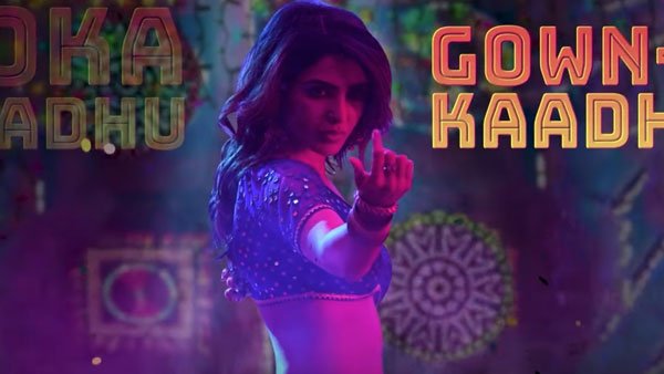 అచ్చం ఆ పాట లాగే ఉందంటూ