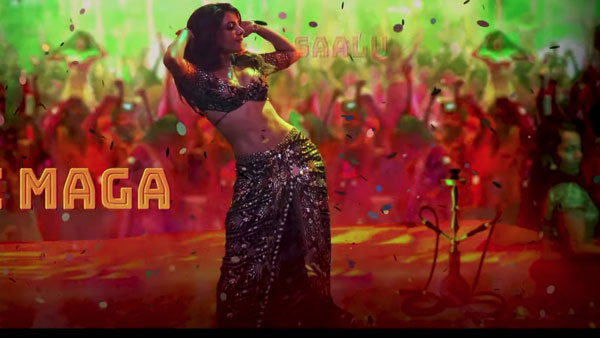 ట్రెండింగ్ - ట్రోలింగ్