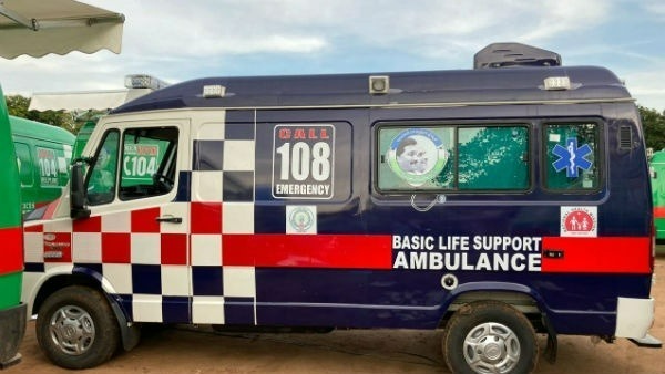 1375 సిబ్బంది