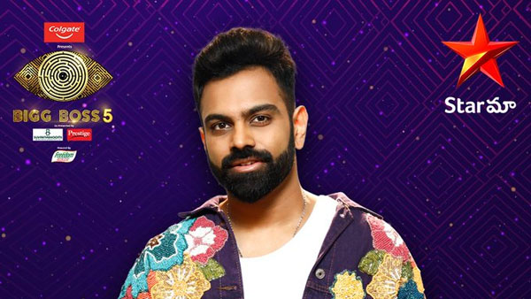 మెగా కాంపౌండ్‌లో..